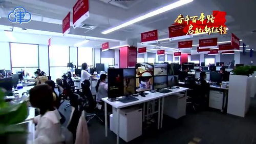 党建引领青春向党，云账户天津共享经济信息咨询党委树起信息技术服务新旗帜